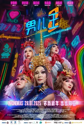 年糕的味道：导演版