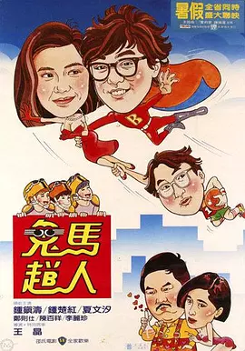 西野翔夫目前犯若妻在线观看